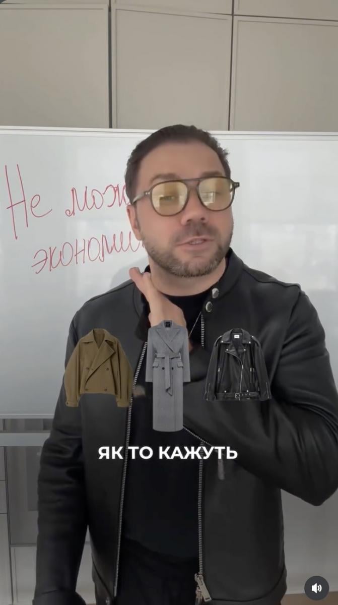 Андре Тан назвав основні речі, для яких важлива якість 