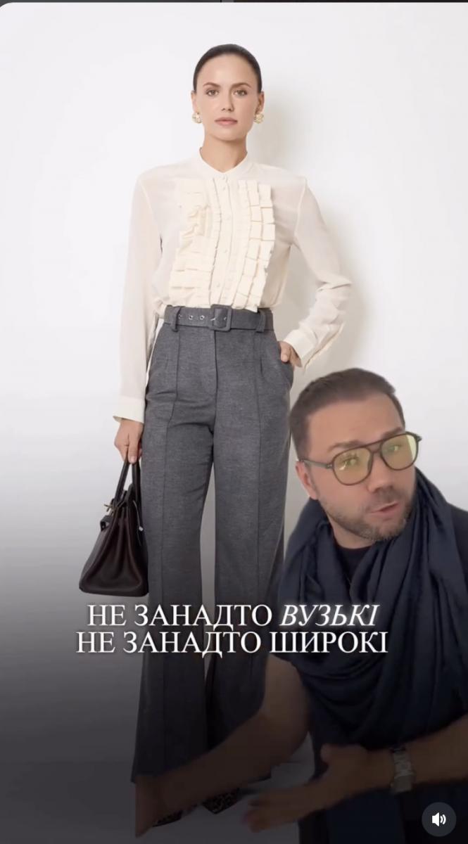 Що одягнути, якщо набридли джинси Що одягнути, якщо набридли джинси