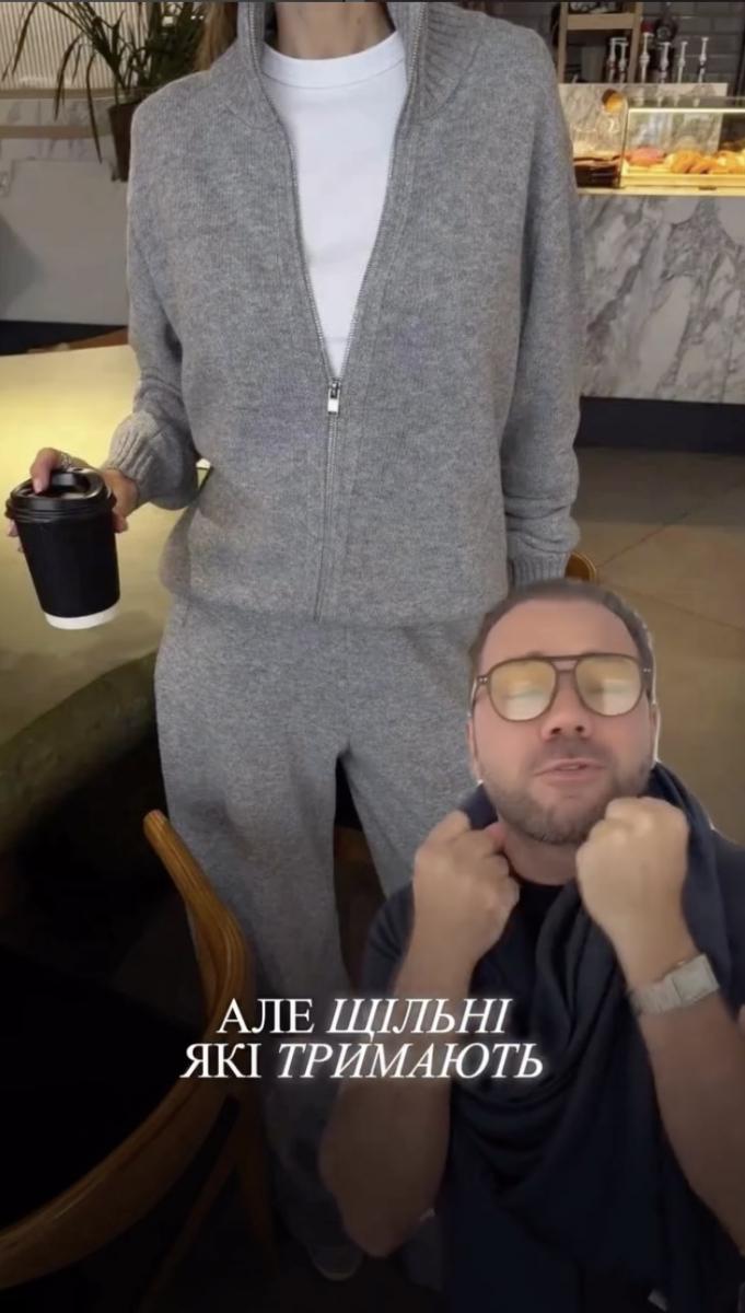 Що одягнути, якщо набридли джинси Що одягнути, якщо набридли джинси