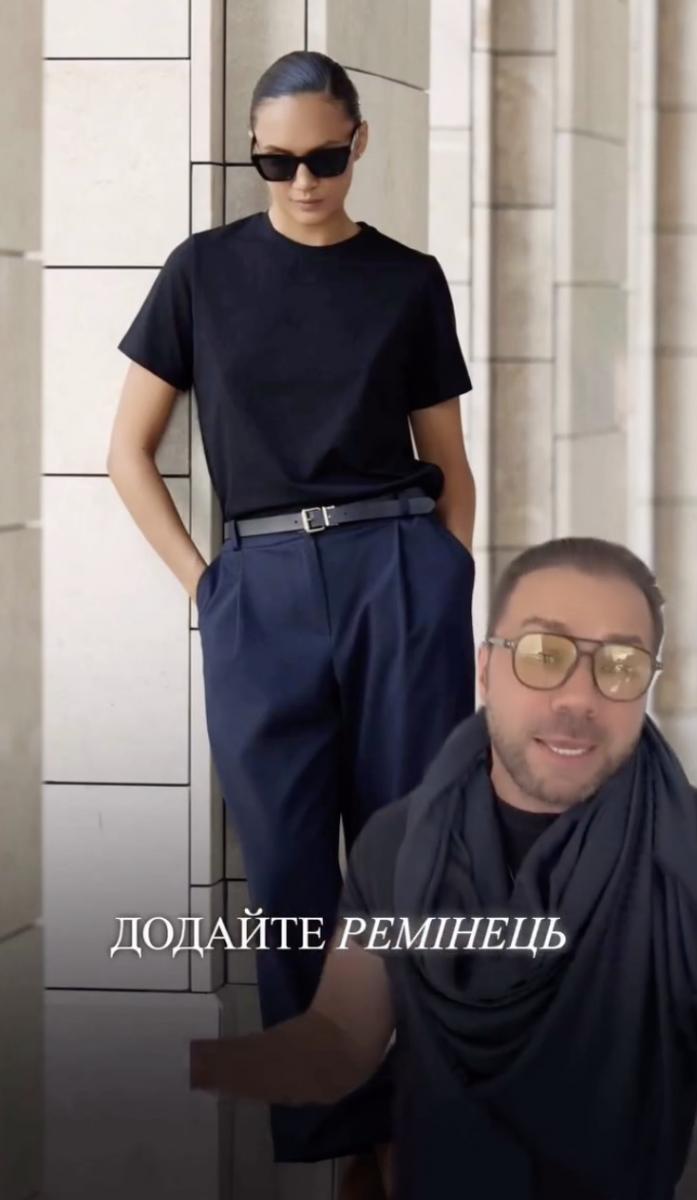 Що одягнути, якщо набридли джинси Що одягнути, якщо набридли джинси