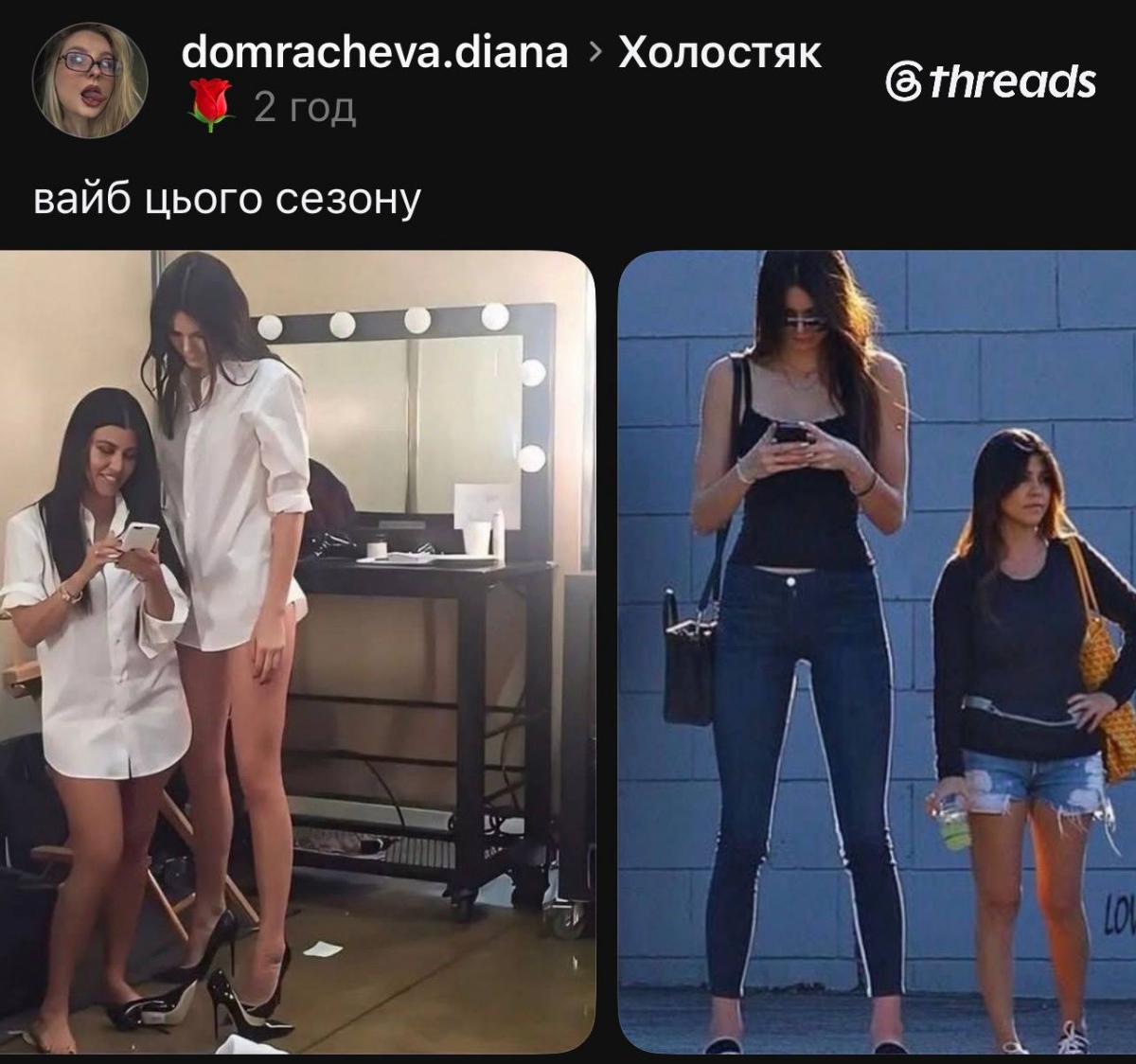 Різниця у зрості Холостяка і учасниць стала мемом