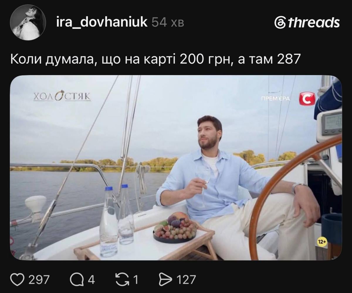 Слава Кравцов на яхті