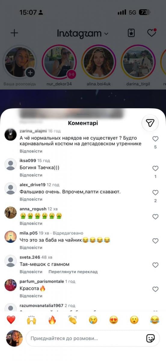 Як у РФ висміяли Баскова та Повалій 