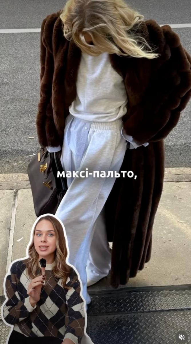 Чем заменить пуховик зимой