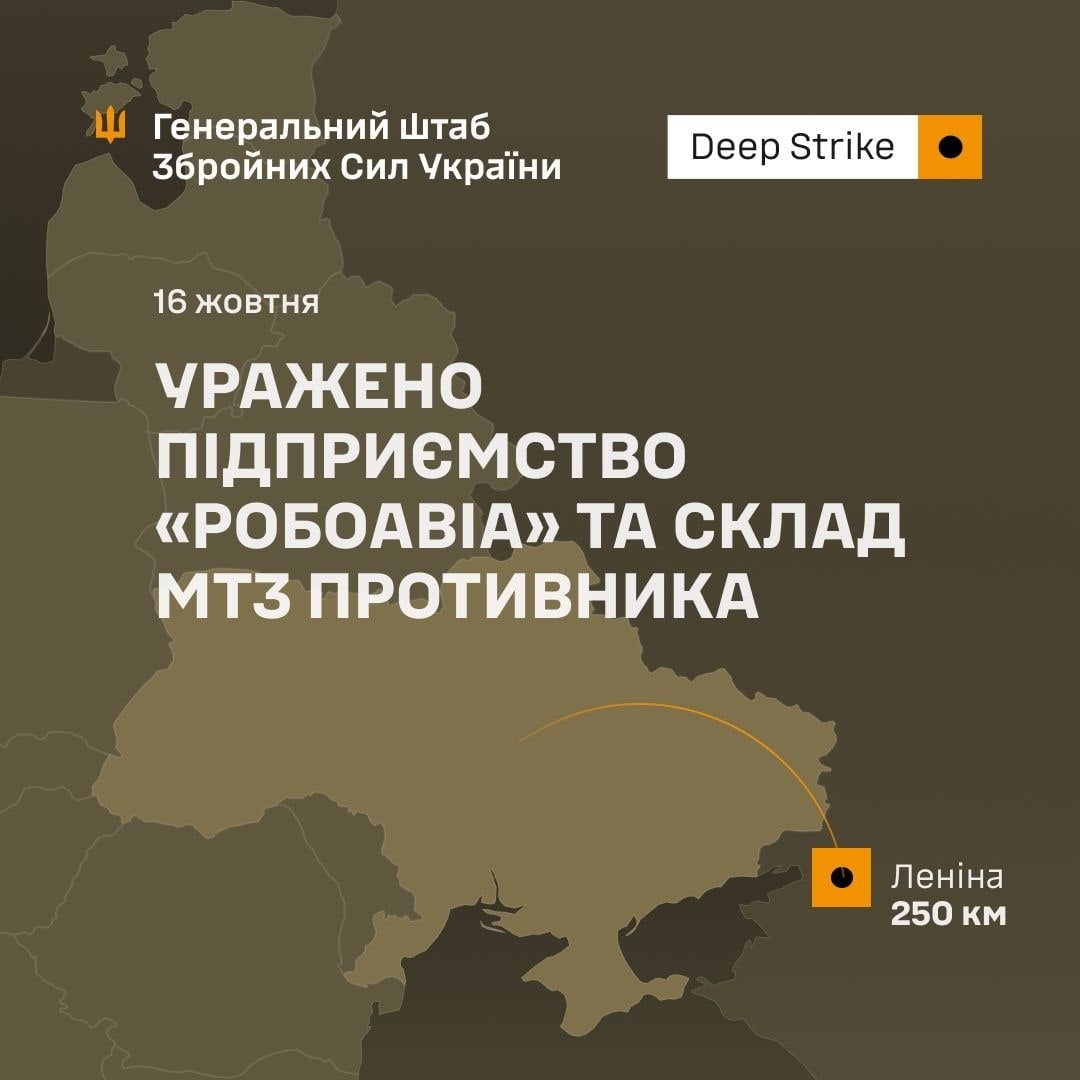 Знімок екрана