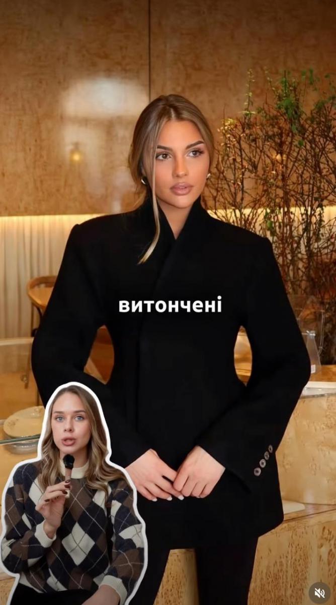 Чем заменить одежду оверсайз зимой