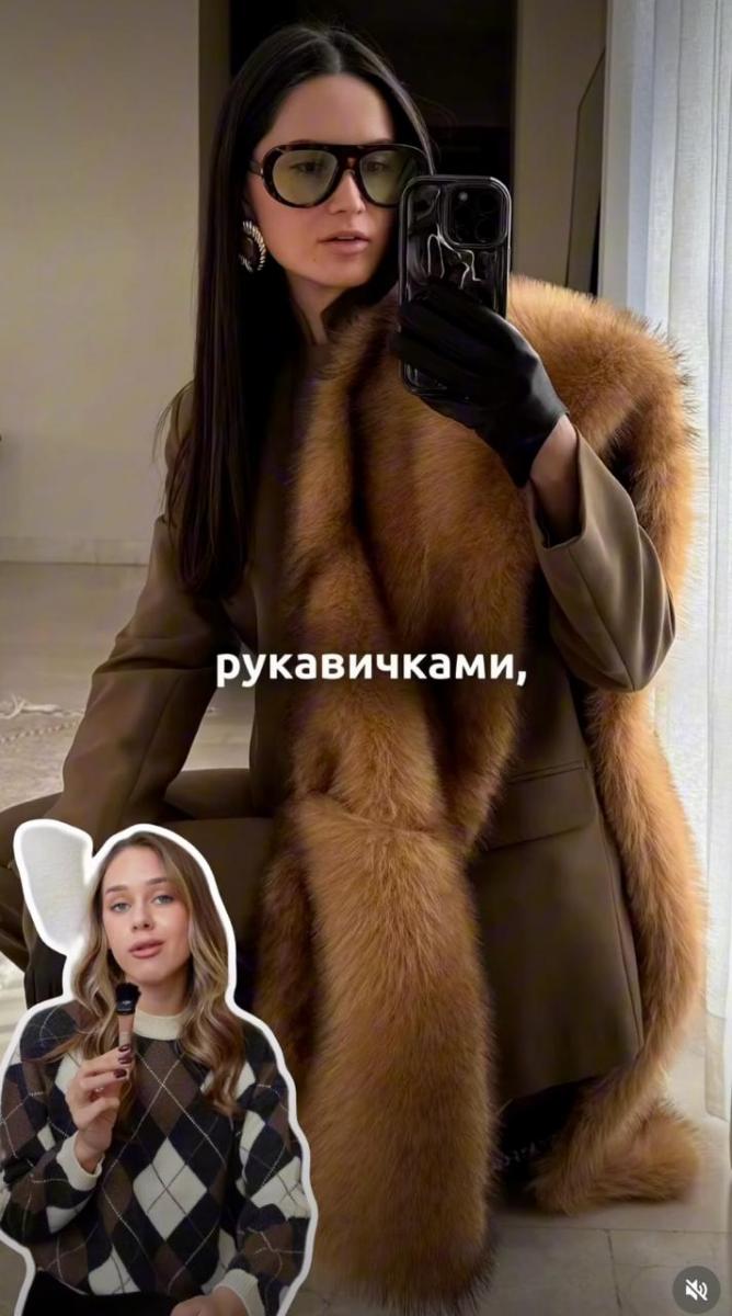 Зимние аксессуары 2027