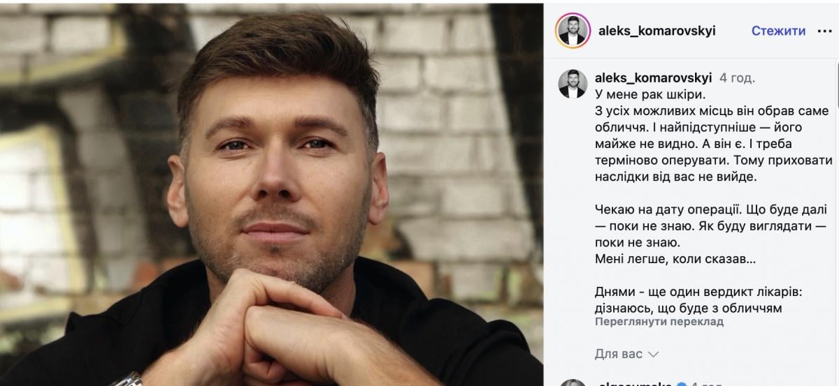Что случилось с режиссером Что случилось с режиссером