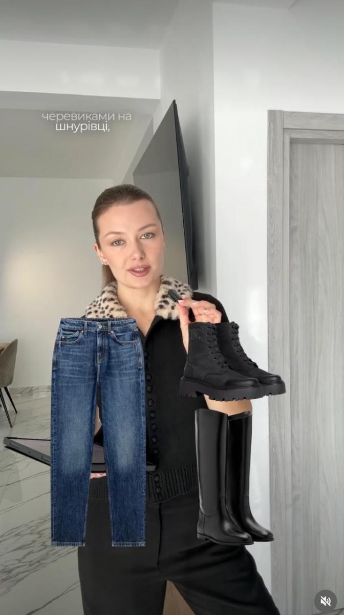 З чим носити джинси mom