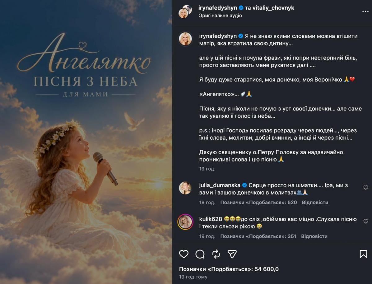 Ирина Федишин высказалась после потери ребенка Ирина Федишин высказалась после потери ребенка