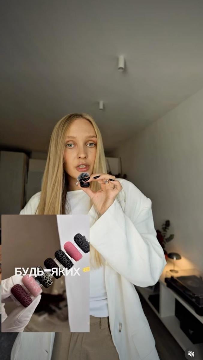 Леопардовий манікюр