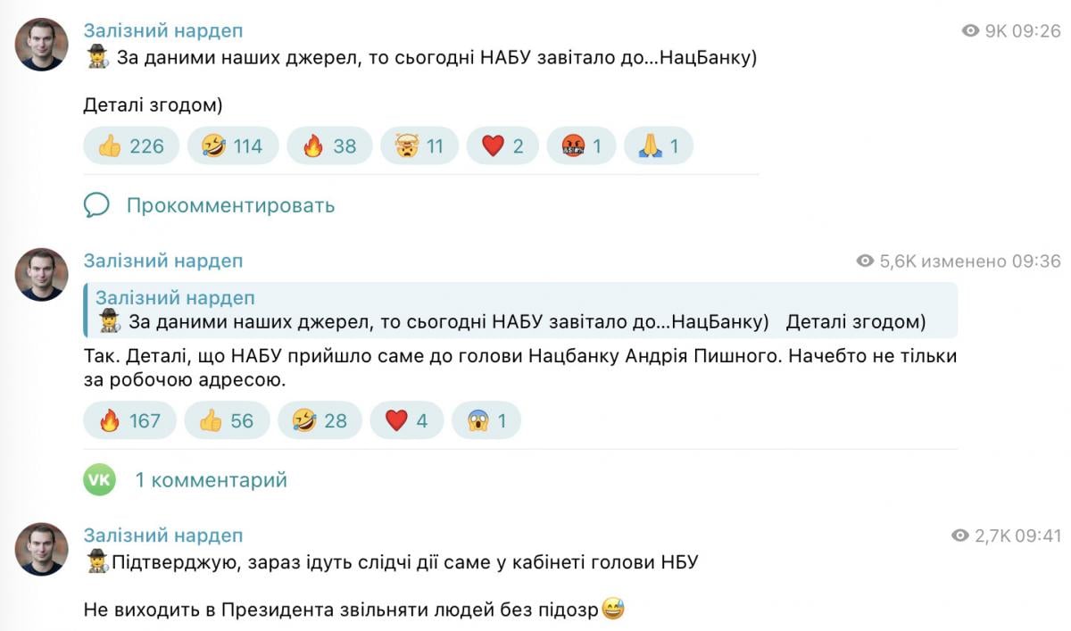 Скриншот Скриншот
