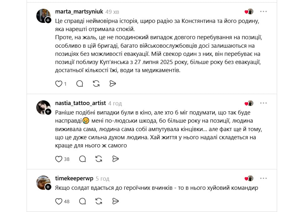 Константин Власенко