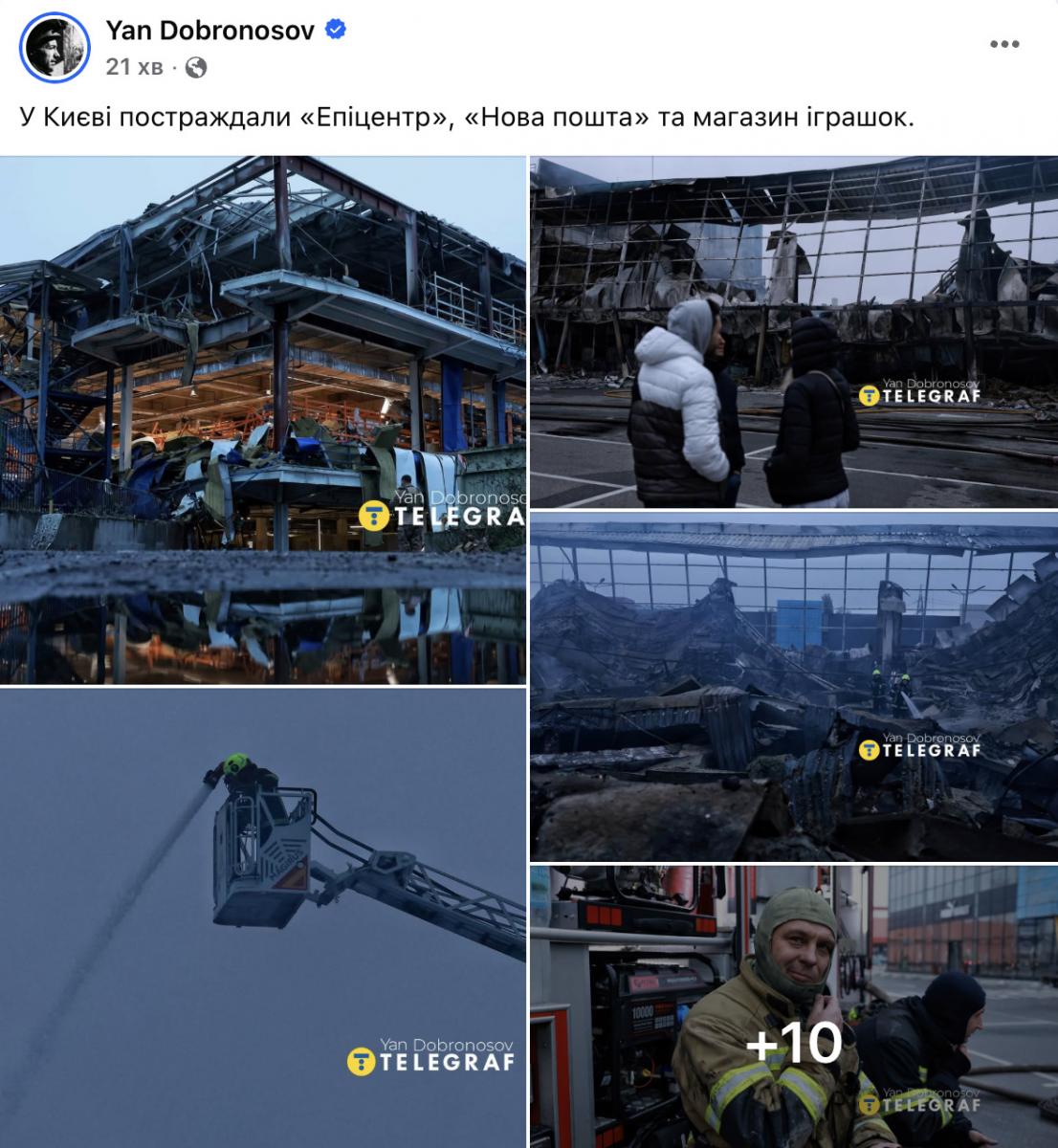 Знімок екрана