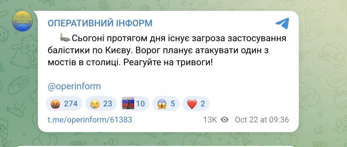 Скриншот Скриншот