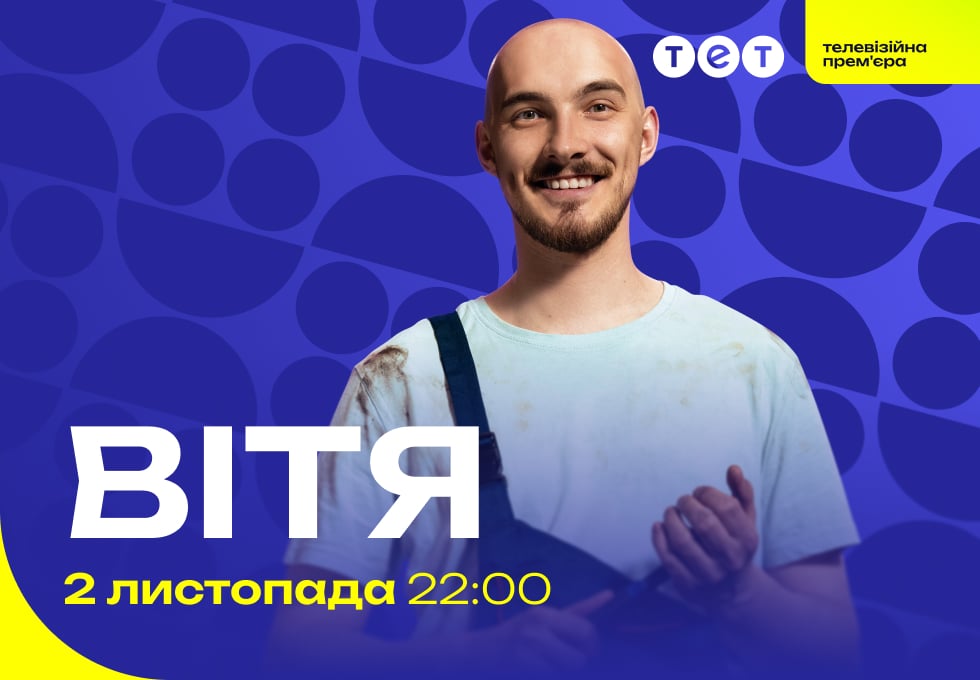 Кохання, дружба і сімейні драми: топ-5 українських серіалів про стосунки