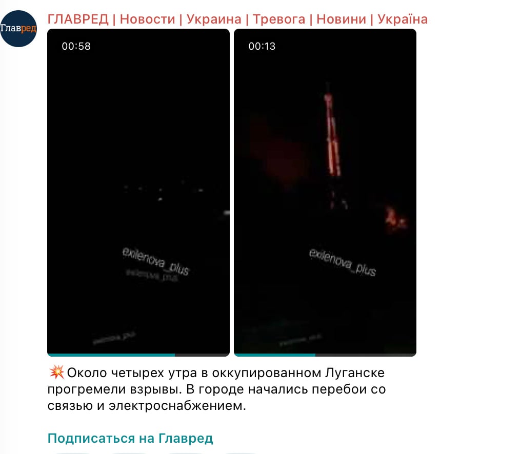 Скриншот