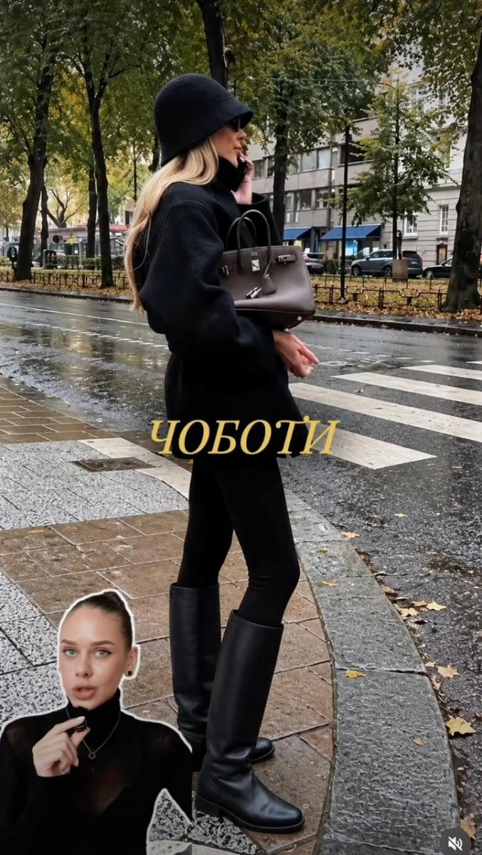 Легінси з чоботами