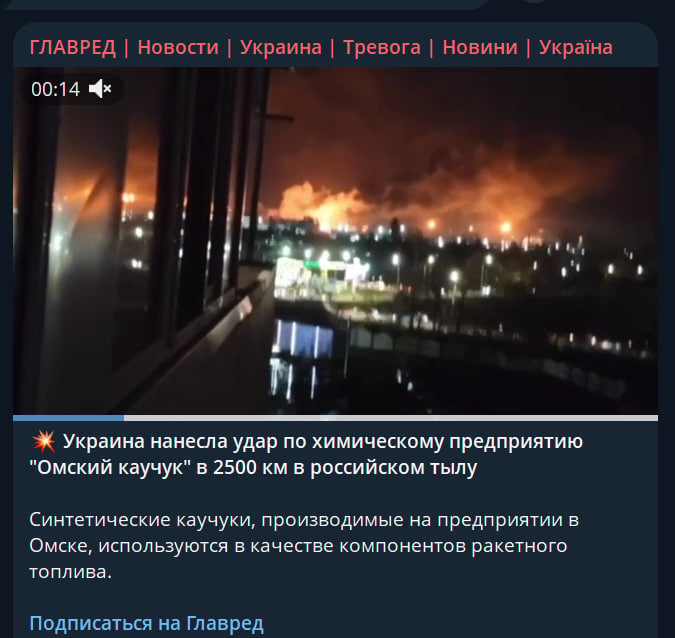 Дрони атакували завод за 2500 км від України: спалахнула масштабна пожежа Дрони атакували завод за 2500 км від України: спалахнула масштабна пожежа