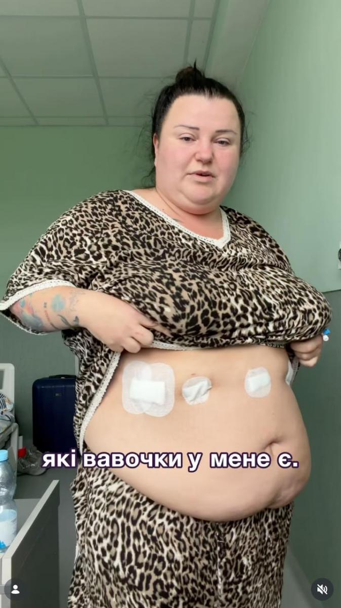 Alyona Alyona - схуднення