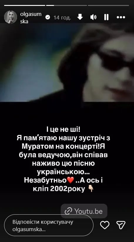 Ольга Сумская про Мурата Насырова Ольга Сумская про Мурата Насырова