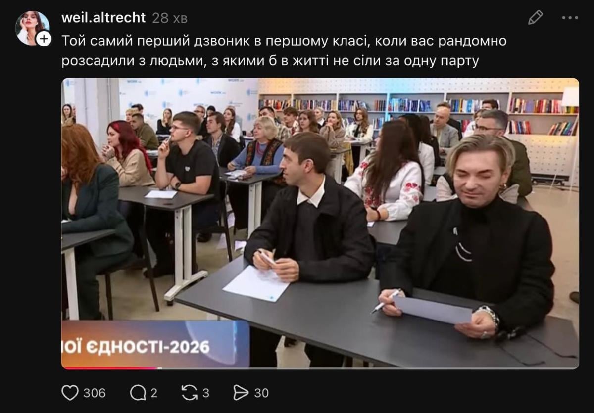 Зірки пишуть Радіодиктант Зірки пишуть Радіодиктант