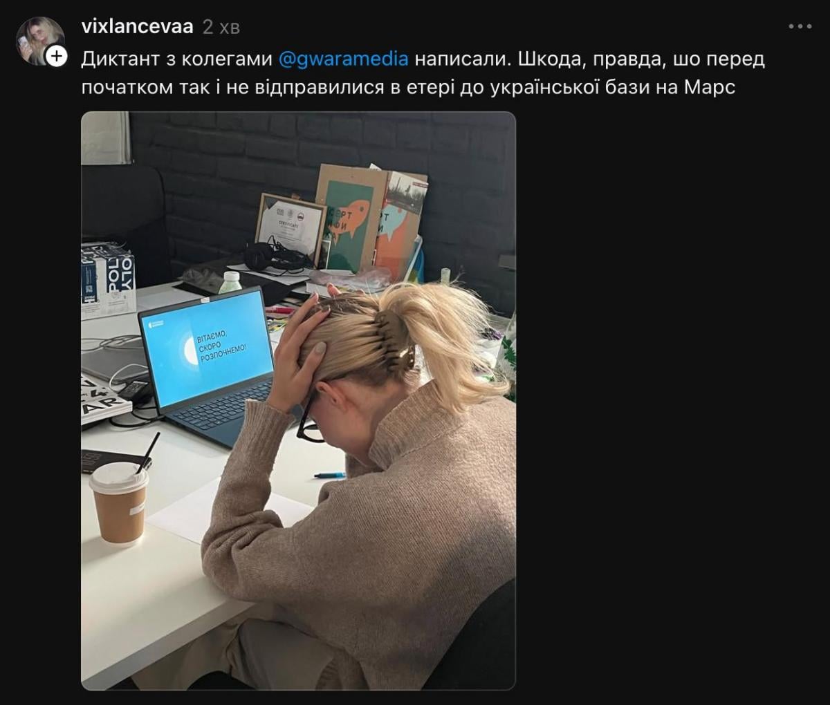 Як писали Радіодиктант українці Як писали Радіодиктант українці