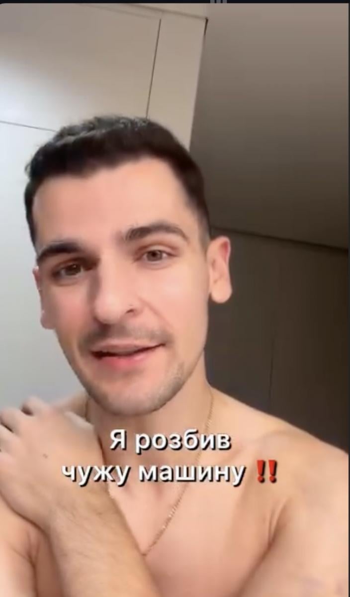 Ніколас Карма потрапив у ДТП