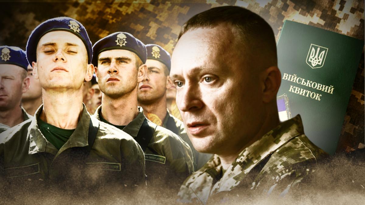 Нові правила мобілізації в Україні - що наказав Драпатий