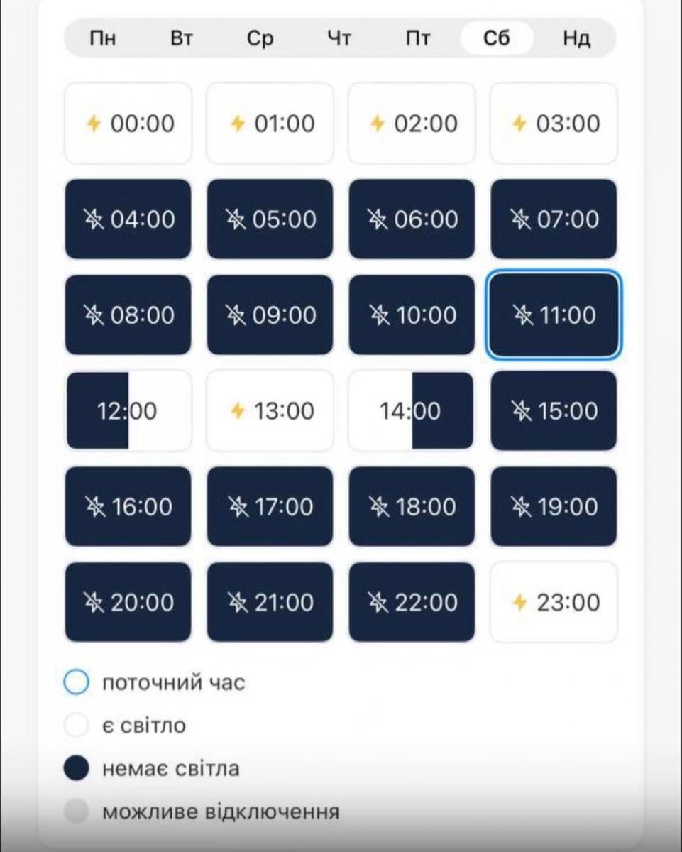 Світло вимикають майже на весь день: РФ атакувала ТЕЦ, ситуація у Києві критична Світло вимикають майже на весь день: РФ атакувала ТЕЦ, ситуація у Києві критична