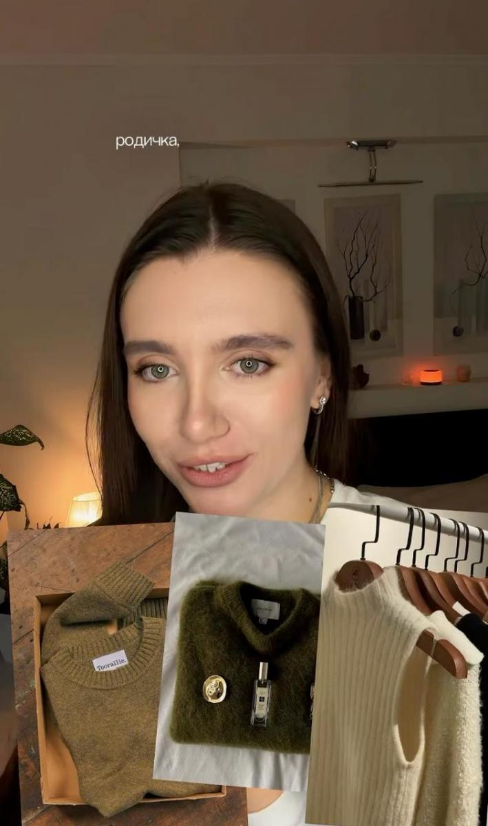 Мериносовая шерсть
