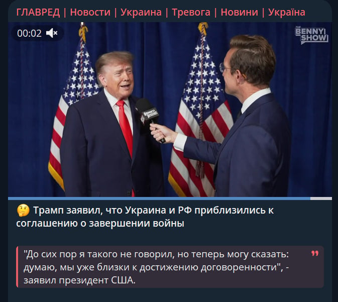 'Я не говорив цього раніше': Трамп зробив заяву про завершення війни в Україні