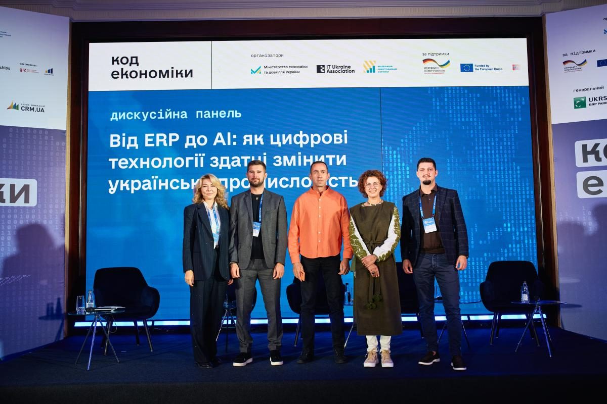 Future of the economy and development of the technology sector discussed in Ukraine