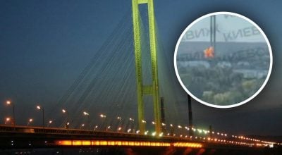 Можуть бути жертви: експерт назвав головну небезпеку ударів РФ по мостах у Києві Можуть бути жертви: експерт назвав головну небезпеку ударів РФ по мостах у Києві