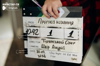 "Прогноз кохання": стартували зйомки нового Original-серіалу від Київстар ТБ