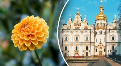Яке церковне свято 7 жовтня Яке церковне свято 7 жовтня