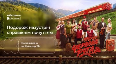 Потяг 