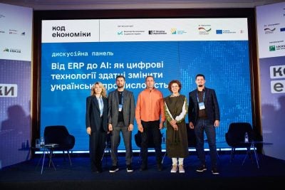 Понад 300 представників держави, бізнесу та tech-сектору зібралися на конференції Понад 300 представників держави, бізнесу та tech-сектору зібралися на конференції