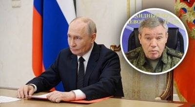 Путин, Герасимов