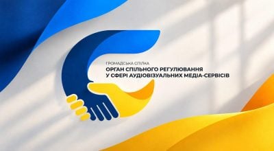 Відкрито відбір кандидатів до складу Експертної колегії з питань захисту національних інтересів та протидії російській агресії