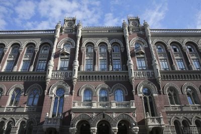 Национальный банк Украины