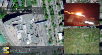 Масована атака дронів на Бєлгород: у центрі міста палає величезний ТРЦ