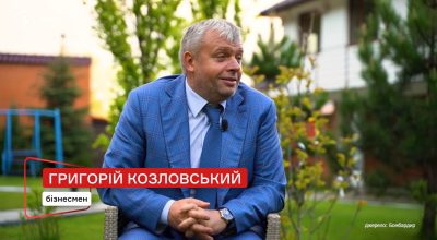 Григорий Козловский - основатель Академии футбола ФК Григорий Козловский - основатель Академии футбола ФК