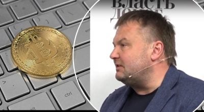 Вадим Денисенко, взлом Binance