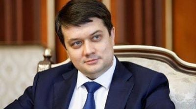 Дмитро Разумков