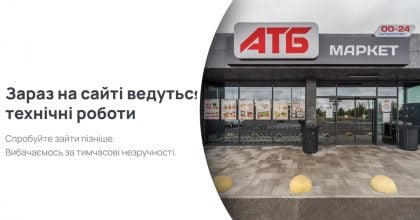 Хакери атакували сайт АТБ і вимагали $400 тисяч: у компанії зробили заяву