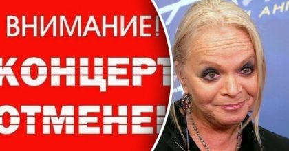 У Росії — жах: у країні скасовують концерти через Україну