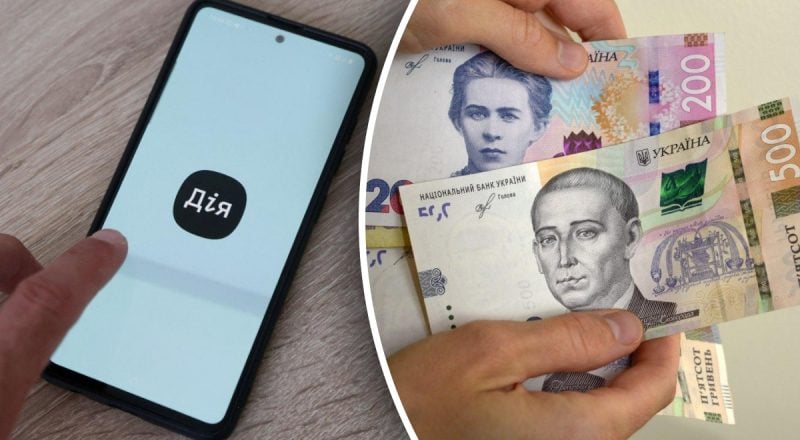 В "Дії" почали бета-тестування двох дитячих виплат: що варто знати батькам