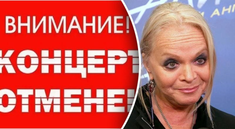 В России кошмар: в стране отменяют концерты из-за Украины