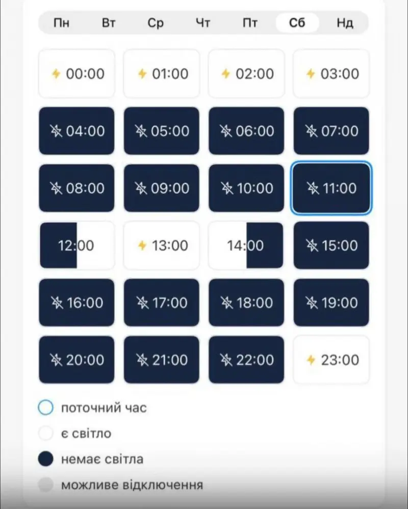 Свет отключают почти на весь день: РФ атаковала ТЭЦ, ситуация в Киеве критическая